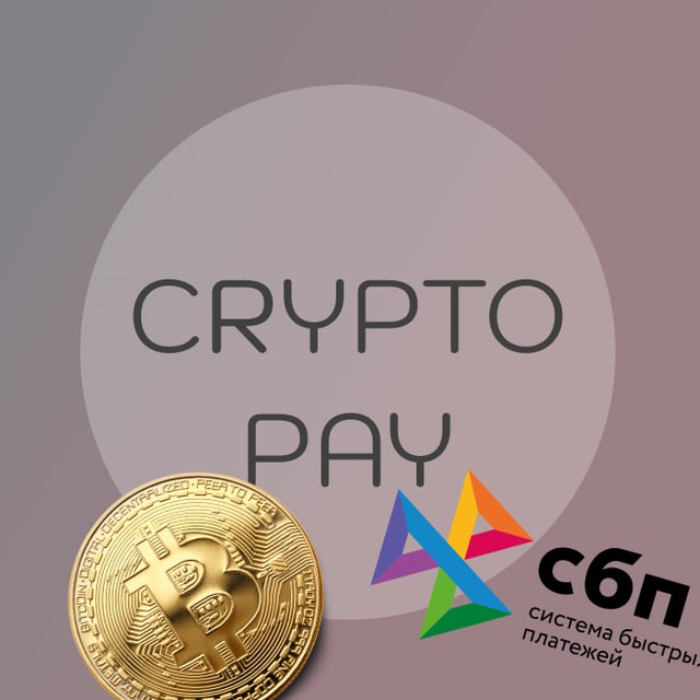Обменник криптовалюты | P2P | CryptoPayBot | BTC TRC20 ETH XMR | КОМИССИЯ 5%