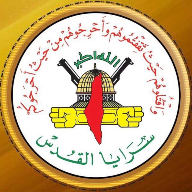 Kudüs Tugayları Askeri Medya Türkçe